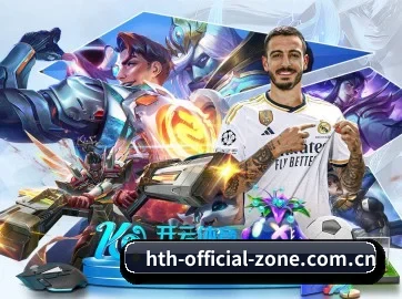 华体会 APP - hth